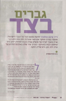 גברים