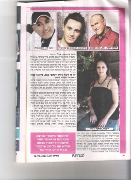 כתבה בשקמה (3)